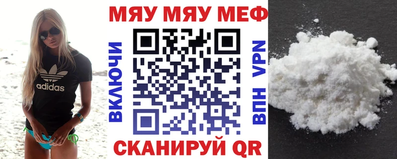 Сколько стоит Железноводск Alpha-PVP  блэк спрут ссылки  Конопля 