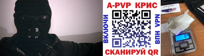 Alpha-PVP Crystall  блэк спрут ТОР  Железноводск 