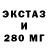 МДМА VHQ Oscar Luzuriaga