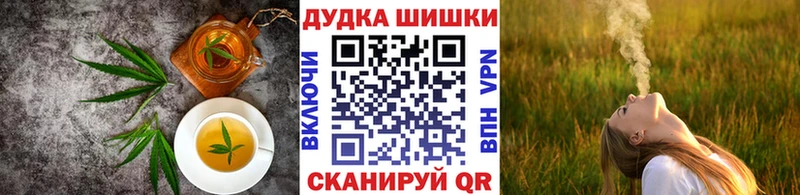 Cannafood марихуана  Железноводск 