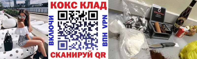 Кокаин 98%  где найти   Железноводск 