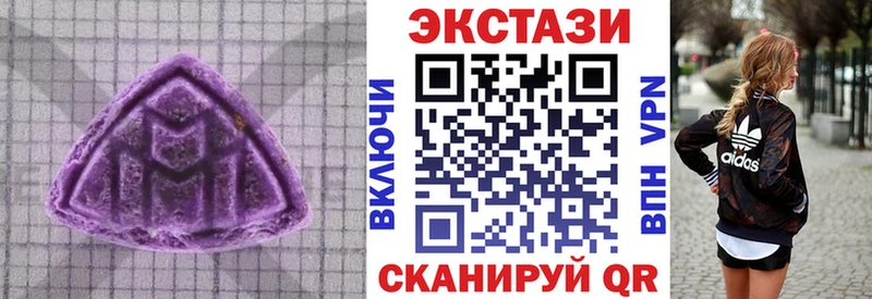 ОМГ ОМГ ТОР закладки это телеграм Экстази Дубай Железноводск