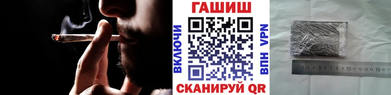 Гашиш Изолятор Железноводск