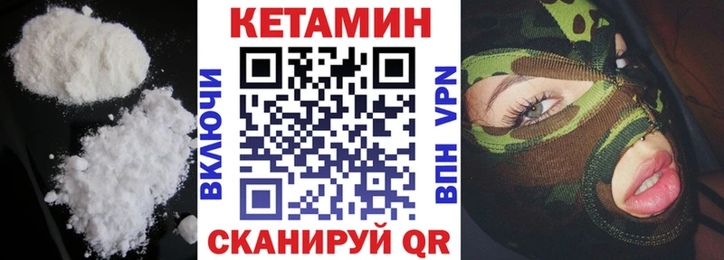 купить  сайты  Железноводск  КЕТАМИН ketamine 