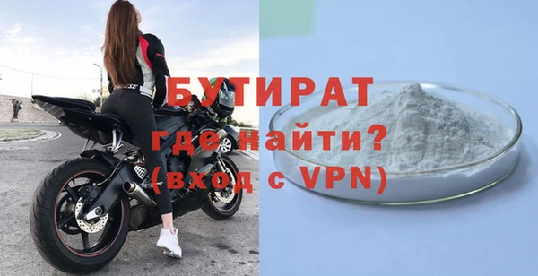 таблы Бородино