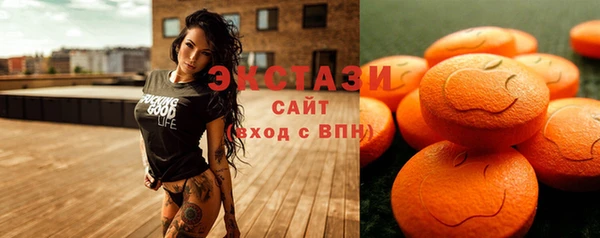 2c-b Бугульма