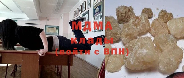 эйфоретик Бронницы