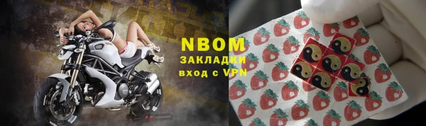 эйфоретик Бронницы