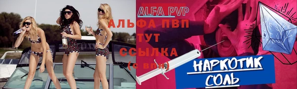 бошки Верхнеуральск