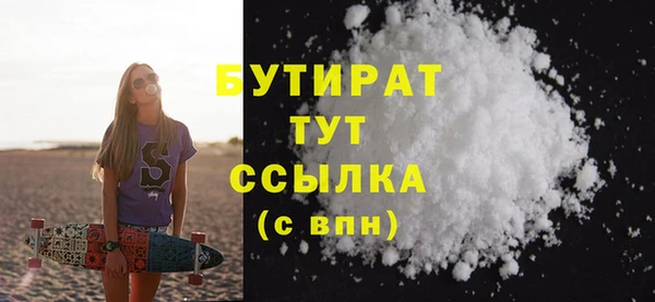 2c-b Верхний Тагил