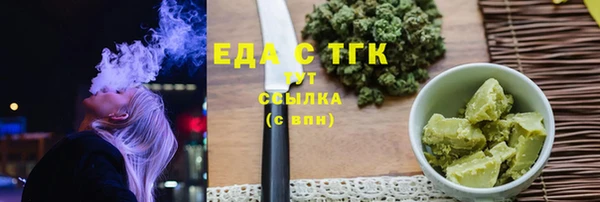 эйфоретик Бронницы