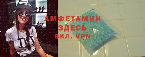 эйфоретик Бронницы