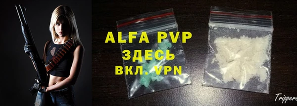 2c-b Верхний Тагил