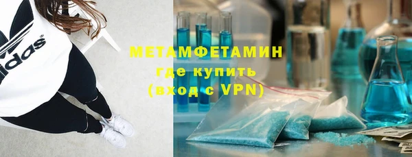 скорость Верея