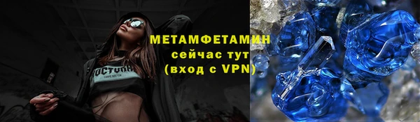 эйфоретик Бронницы