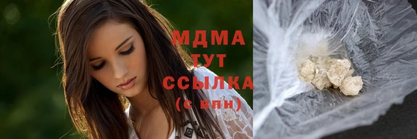 скорость Верея