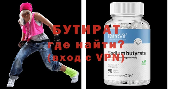 мдма Богданович