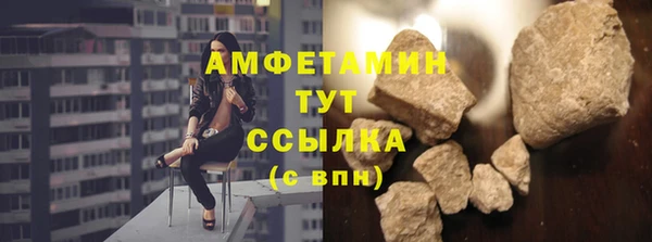 мяу мяу мука Богородицк