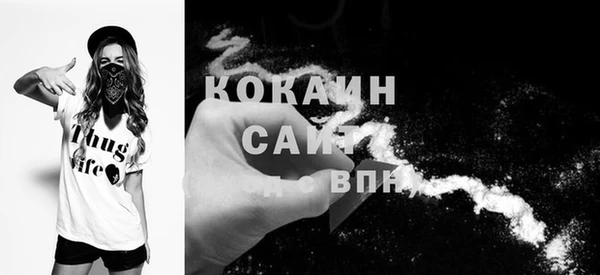 эйфоретик Бронницы