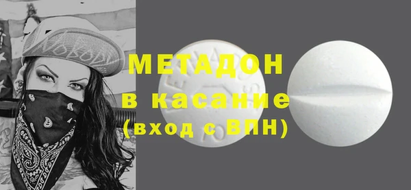 эйфоретик Бронницы