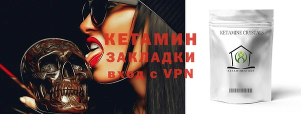 ПСИЛОЦИБИНОВЫЕ ГРИБЫ Беломорск