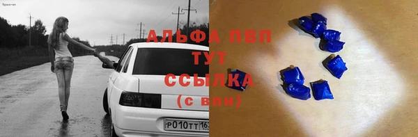 2c-b Верхний Тагил