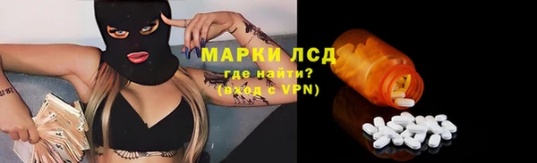 2c-b Верхний Тагил