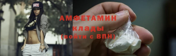 2c-b Верхний Тагил