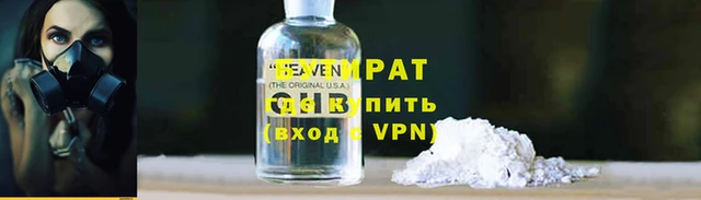 мяу мяу мука Богородицк