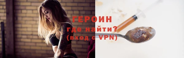 таблы Бородино