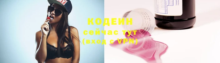 2c-b Бугульма
