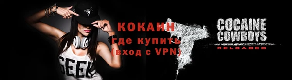 эйфоретик Бронницы