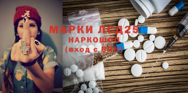 бошки Верхнеуральск