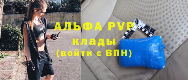 бошки Верхнеуральск