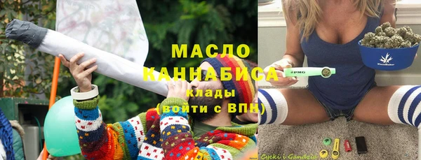2c-b Бугульма