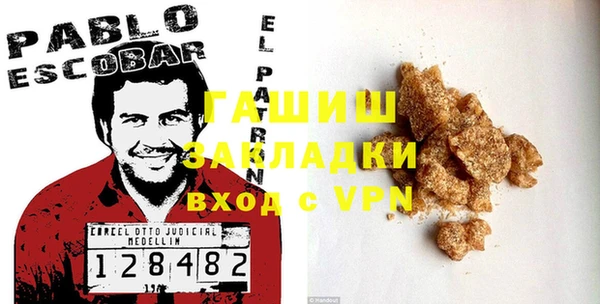 2c-b Бугульма