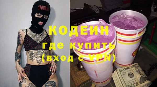 2c-b Верхний Тагил