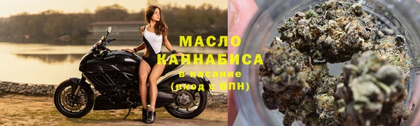 эйфоретик Бронницы
