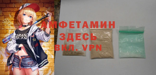 эйфоретик Бронницы