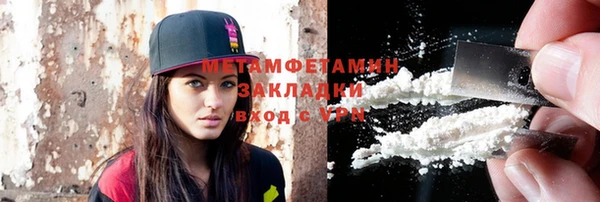 2c-b Бугульма