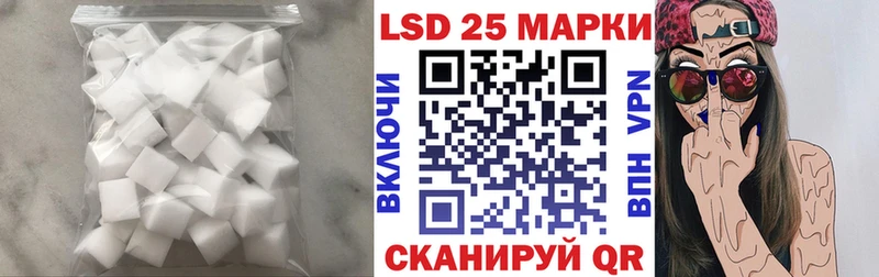 Лсд 25 экстази ecstasy  Железноводск 