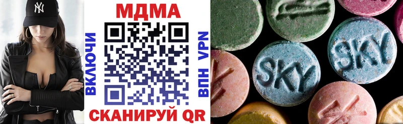 наркотики  Железноводск  MDMA crystal 