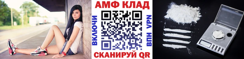 продажа наркотиков Железноводск Первитин мет