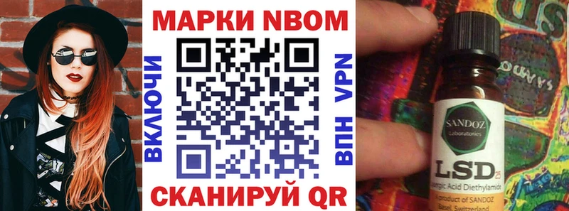 цена   Железноводск  Марки 25I-NBOMe 1,8мг 