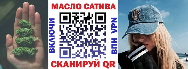 ТГК гашишное масло  blacksprut   Железноводск 