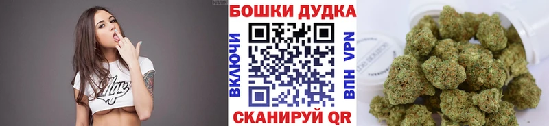 Канабис Bruce Banner Железноводск